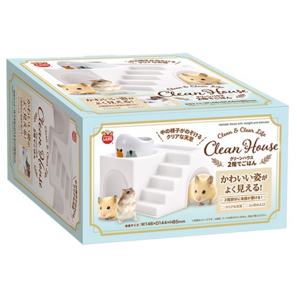 Marukan Clean House With Skylight & Staircase For Hamsters