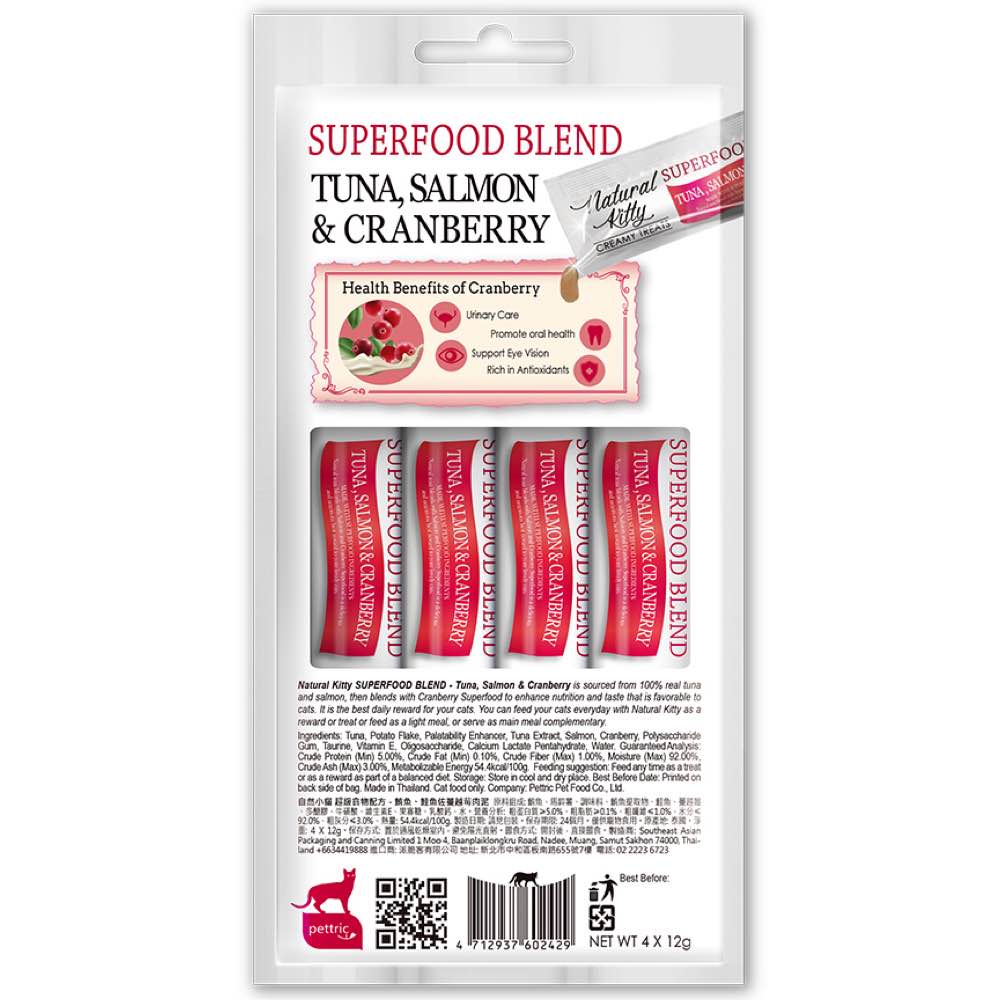 "25% OFF (Exp 7Mar25): Natural Kitty Superfood Blend Tuna, Salmon & Cranberry Creamy Liquid Cat Treats 48g"