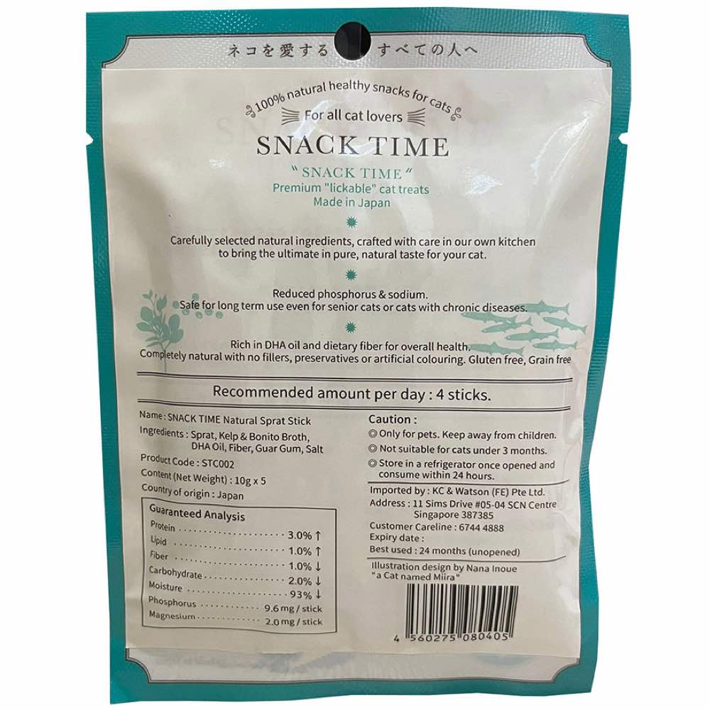 Snack Time Snack Time 100% Natural Healthy Puree Cat Treats Sprat 50g
